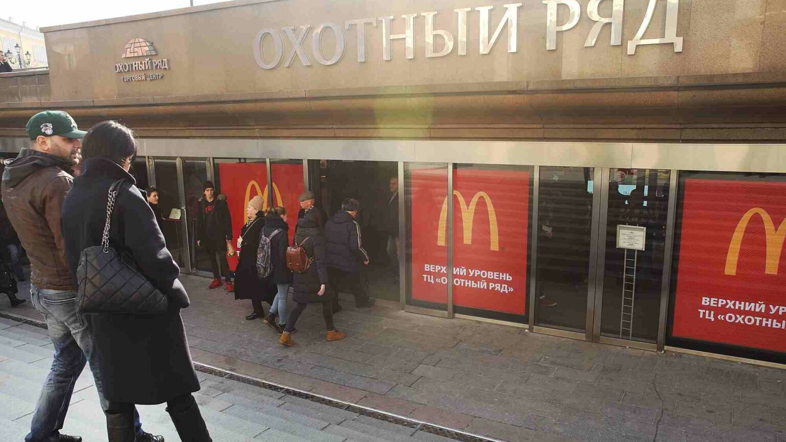 The end of McDonald’s in Russia is deeply symbolic